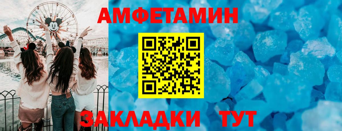 АМФЕТАМИН  Амфетамин Premium  Вход с VPN  Сунжа 