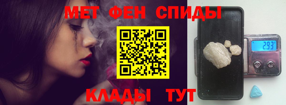 Амфетамин 98% Сунжа
