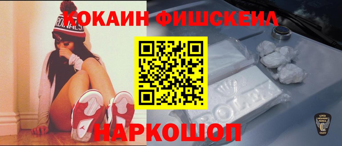 КОКАИН 97% Сунжа