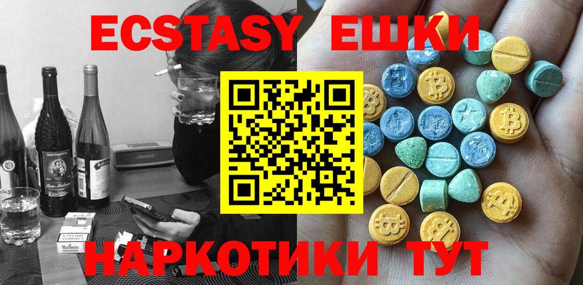 Сунжа  ГАШИШ  Сколько стоит  Вход с VPN  LSD-25  Мефедрон   Каннабис  Кокаин  Экстази  ГАШИШ 