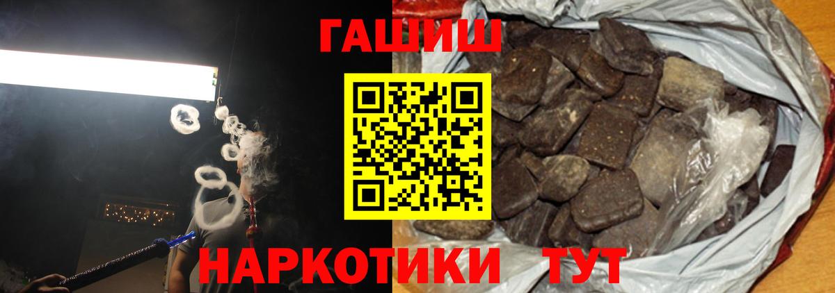 Сунжа  цены   ГАШИШ  Гашиш убойный  Вход с VPN  Гашиш убойный 
