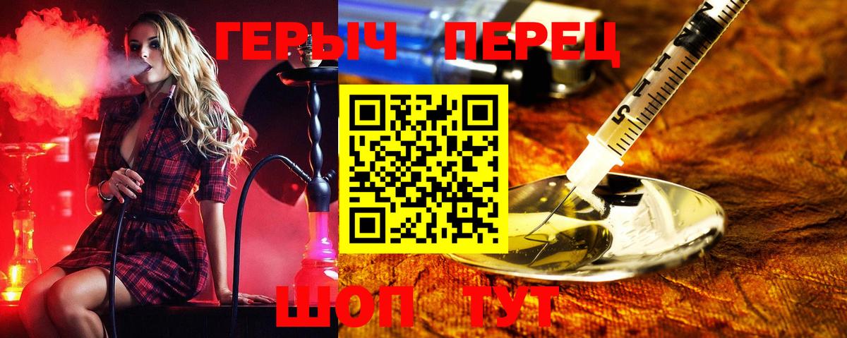 Героин VHQ Сунжа