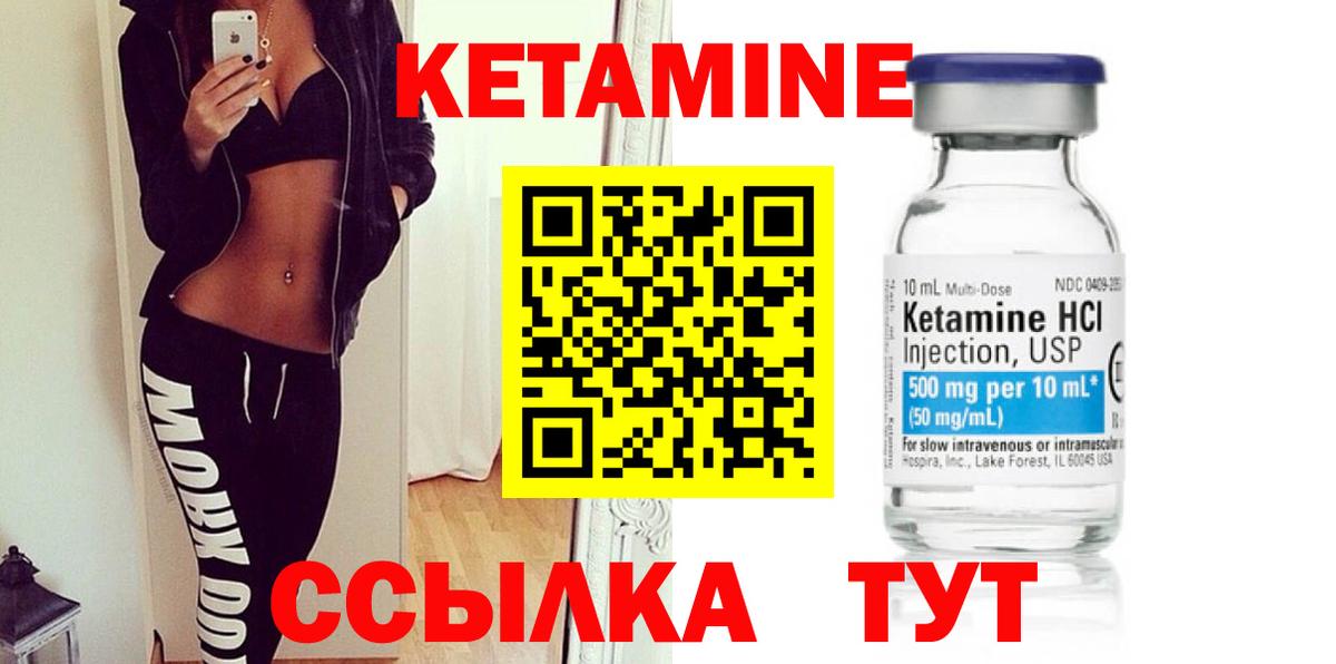 Сунжа  КЕТАМИН VHQ  Вход с VPN  КЕТАМИН VHQ 