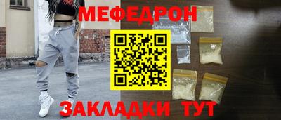 MDMA Новокубанск