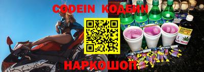 кристаллы Новодвинск