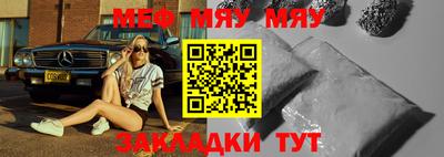 ALPHA-PVP Новозыбков