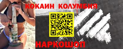 кристаллы Новодвинск