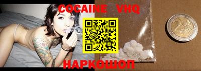 MDMA Новокубанск