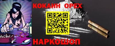 ALPHA-PVP Новозыбков