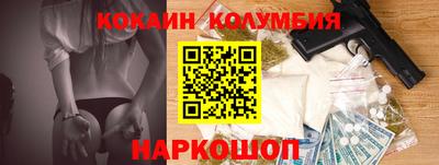 MDMA Новокубанск