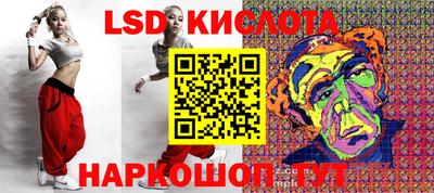 кристаллы Новодвинск