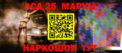 кристаллы Новодвинск