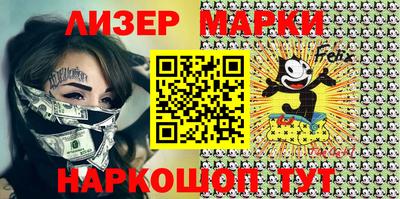 ALPHA-PVP Новозыбков