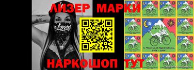 кристаллы Новодвинск