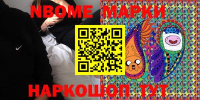 кристаллы Новодвинск