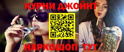 кристаллы Новодвинск