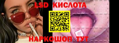 MDMA Новокубанск