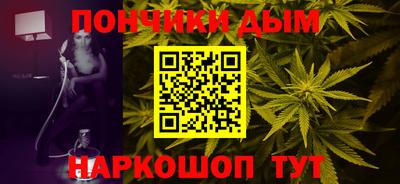 кристаллы Новодвинск