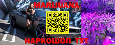 кристаллы Новодвинск