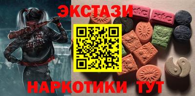 ALPHA-PVP Новозыбков