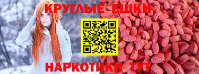 кристаллы Новодвинск
