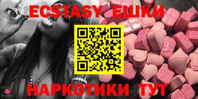 ALPHA-PVP Новозыбков