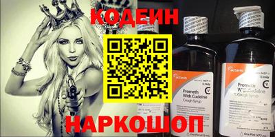 MDMA Новокубанск