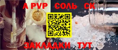MDMA Новокубанск