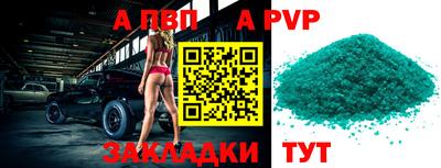 MDMA Новокубанск