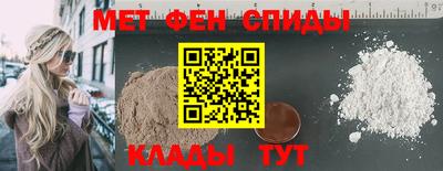 кристаллы Новодвинск