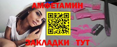 ALPHA-PVP Новозыбков