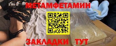 кристаллы Новодвинск