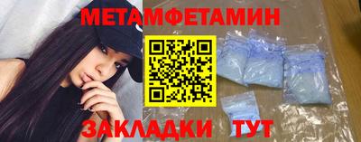 MDMA Новокубанск