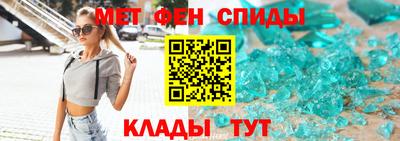 MDMA Новокубанск