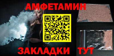 кристаллы Новодвинск