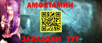 ALPHA-PVP Новозыбков