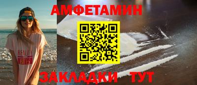 ALPHA-PVP Новозыбков