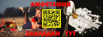 кристаллы Новодвинск