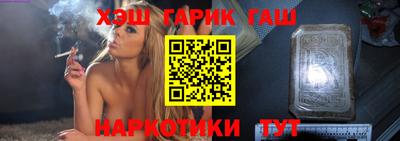 кристаллы Новодвинск