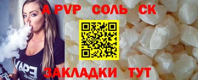 MDMA Новокубанск