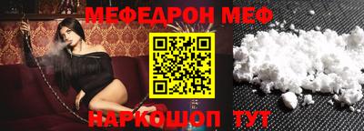 ALPHA-PVP Новозыбков