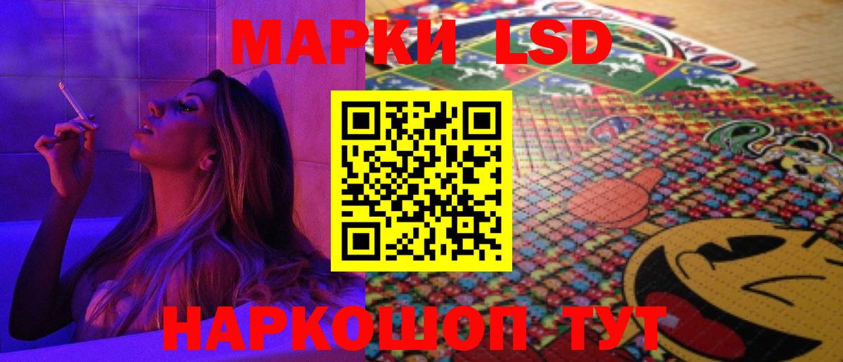 LSD-25 экстази ecstasy  Вход с VPN  Сунжа 