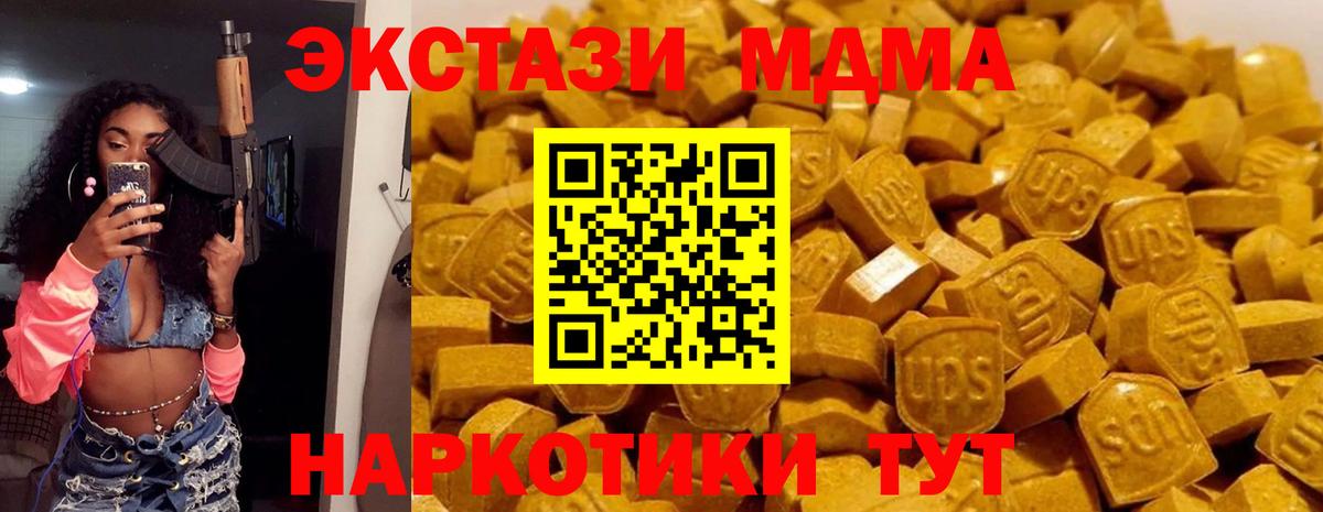 Сунжа  MDMA молли  Вход с VPN 