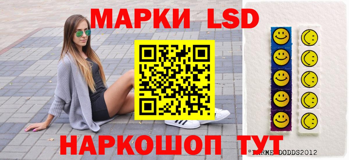 Марки N-bome  Марки N-bome 1500мкг  Вход с VPN  Сунжа  Марки N-bome 1500мкг 