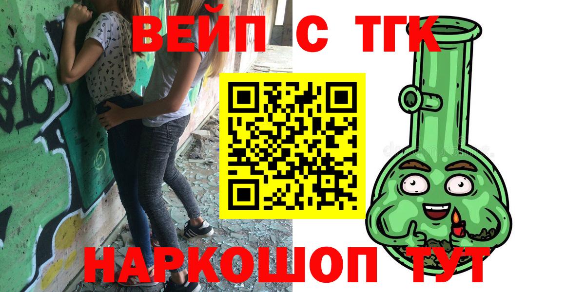 Сунжа  Дистиллят ТГК концентрат  ТГК гашишное масло  Вход с VPN 