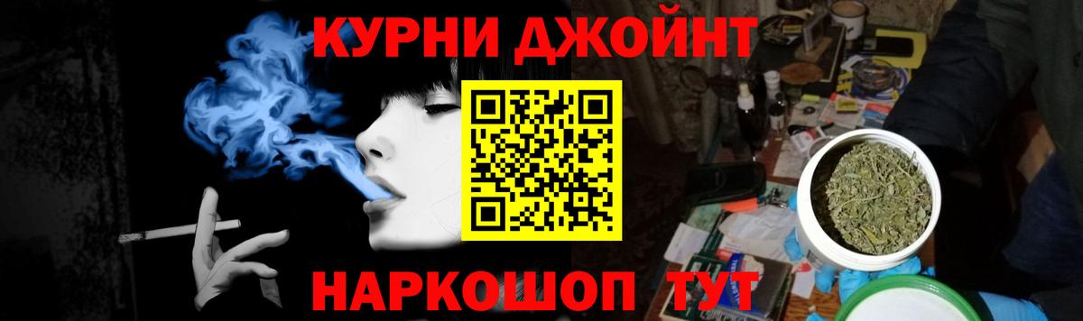 Канабис индика  Шишки марихуана марихуана  Марихуана MAZAR  Конопля сатива  Сунжа  Вход с VPN 